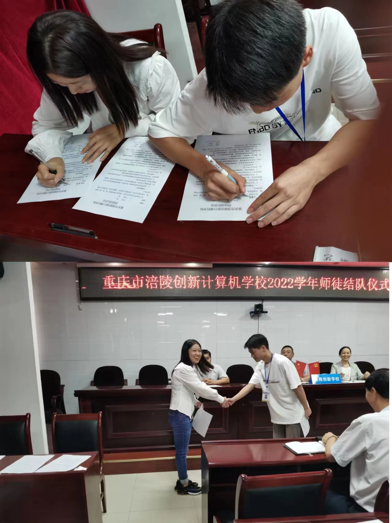 2022学年师徒结队仪式
