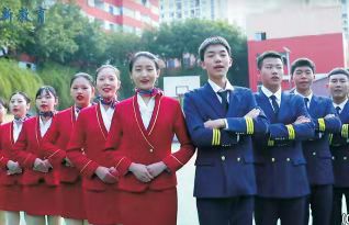 航空服务