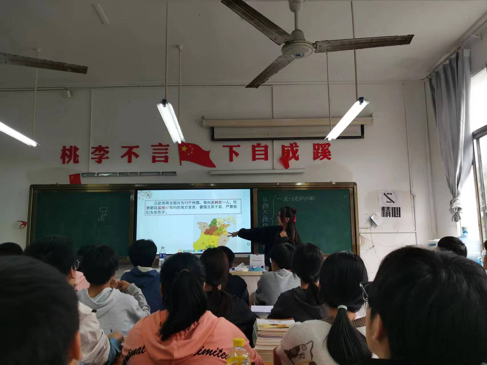 立足课堂展风采 深耕教研促发展——政史教研组公开课