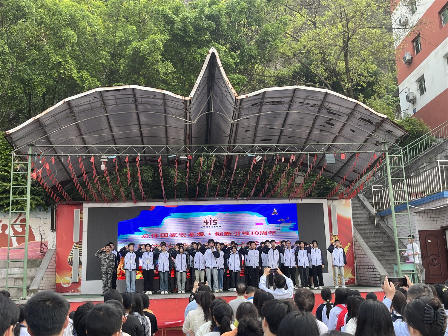 争当红岩先锋·维护国家安全——重庆市涪陵创新计算机学校开展“第九个全民国家安全教育日”系列活动