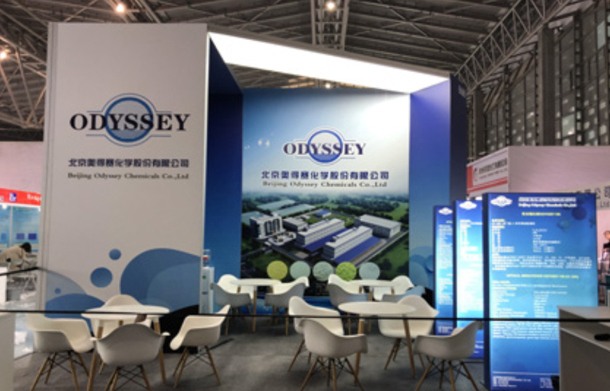 奥得赛化学展台