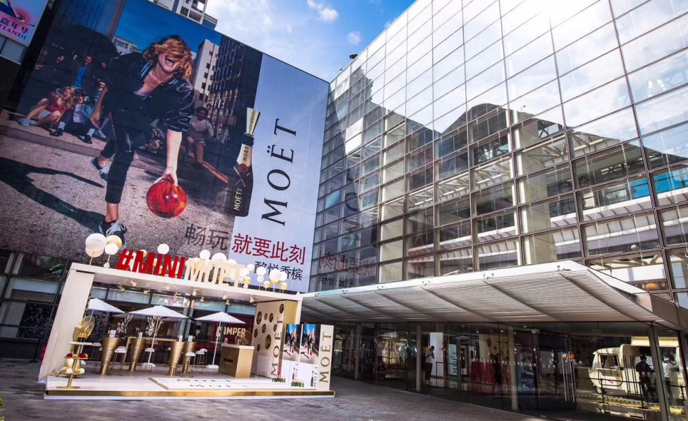 酩悦迷你香槟新天地快闪店--Logo吧台