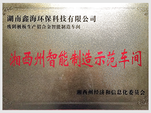 湘西锌铝基合金厂家