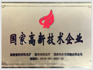 一水硫酸锌（饲料级）