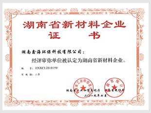 锌铝基合金