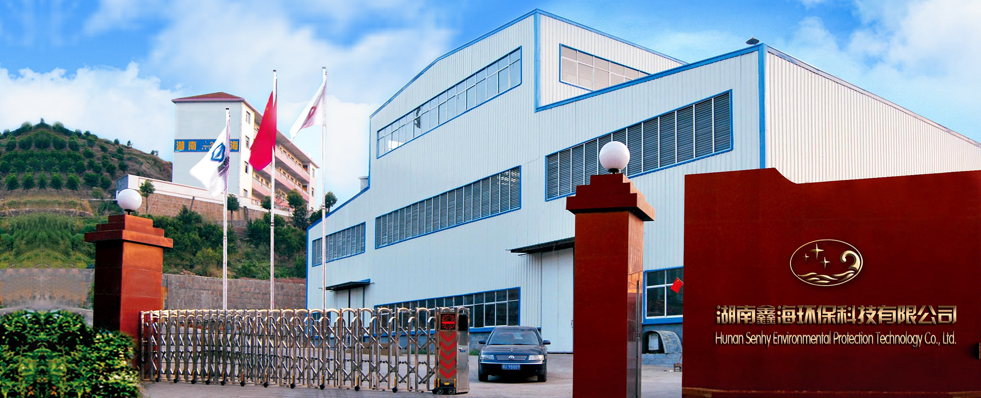积极履行社会责任 构建诚信和谐品牌