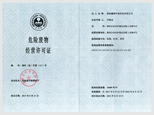 锌铝基合金厂家