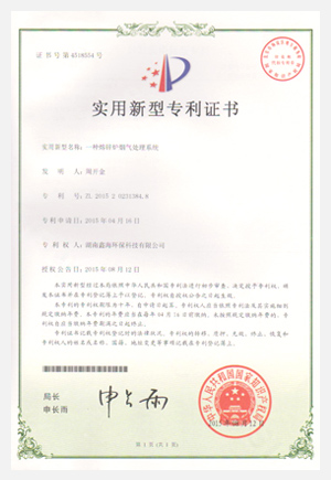湖南高纯电解锌厂家