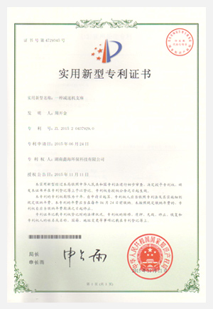 一水硫酸锌公司