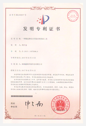 湘西金属材料厂家