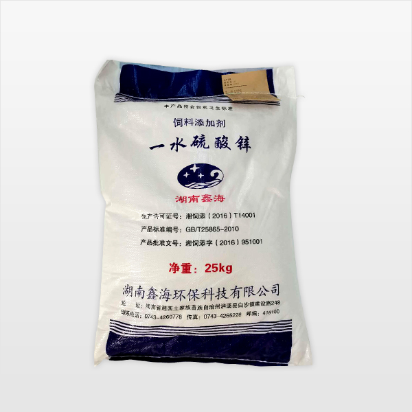一水硫酸锌（饲料级）