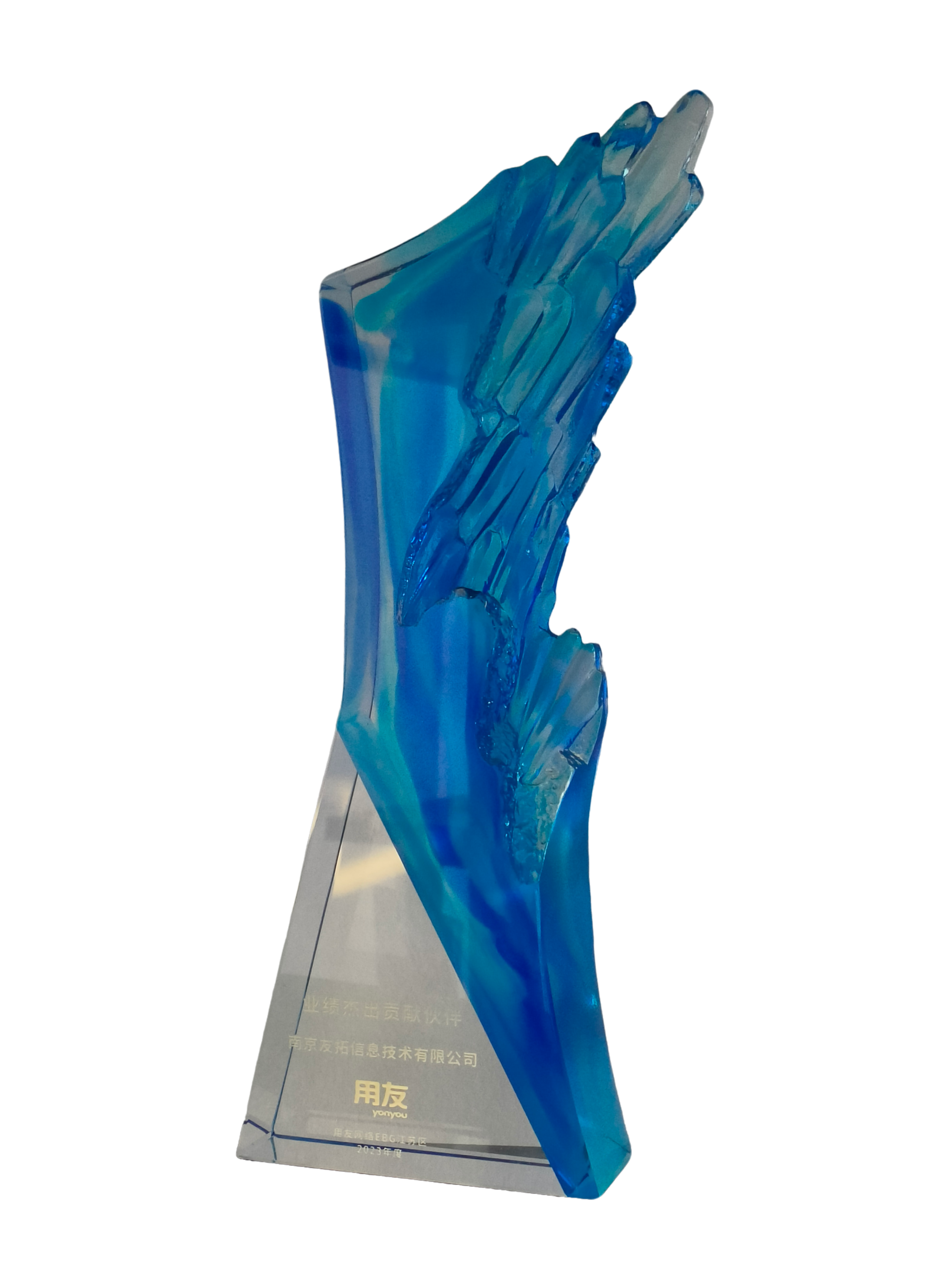 2023年业绩杰出贡献伙伴