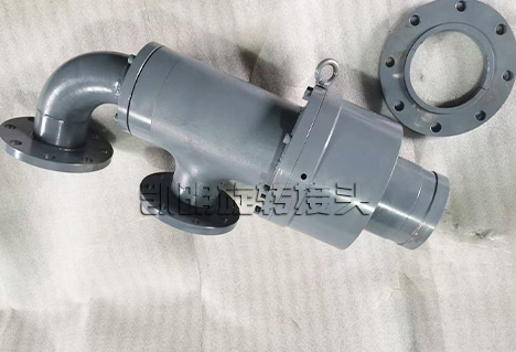 冷渣机旋转接头