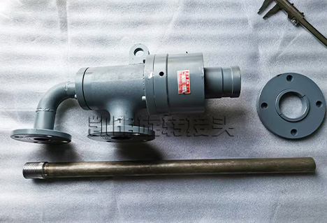 冷渣机旋转接头