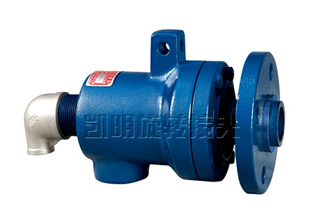 QS-GF(20-50)型旋转接头