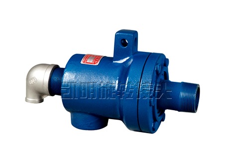 QS-G(20-50)型旋转接头