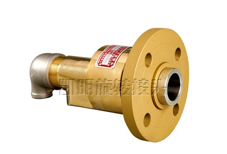 HS-GF型旋转接头