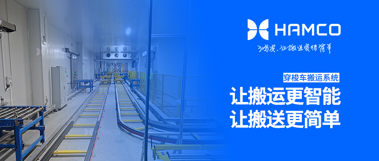 智能搬运的正确打开方式：鸿安RGV