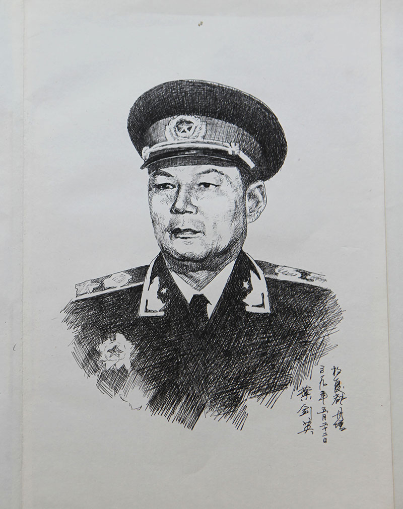 <span>叶剑英</span>
