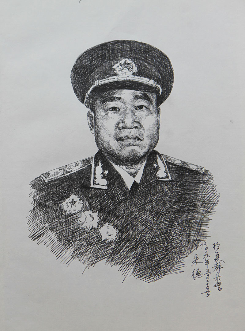 <span>朱德</span>