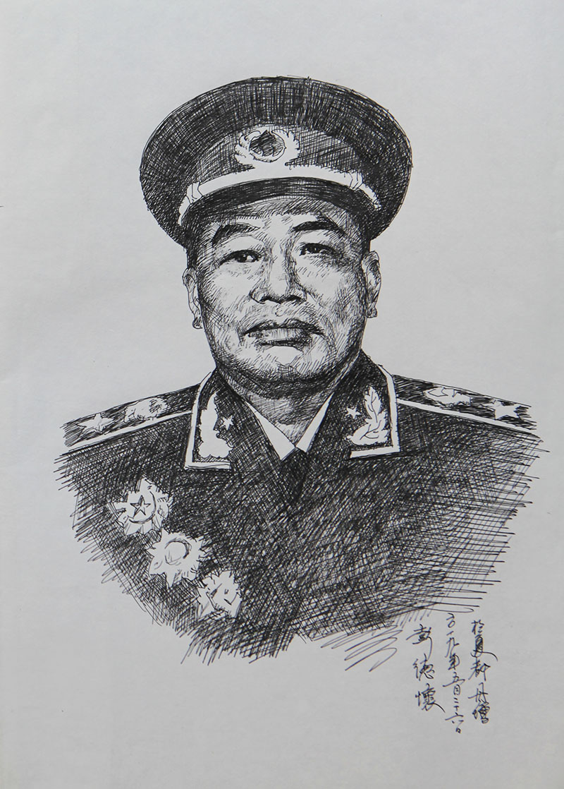 <span>彭德怀</span>