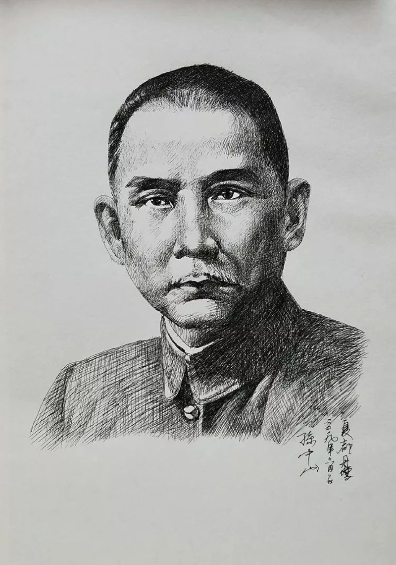 <span>孙中山</span>