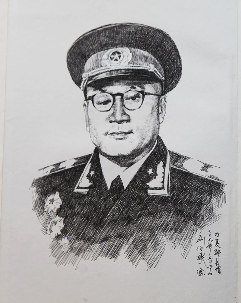 <span>刘伯承</span>