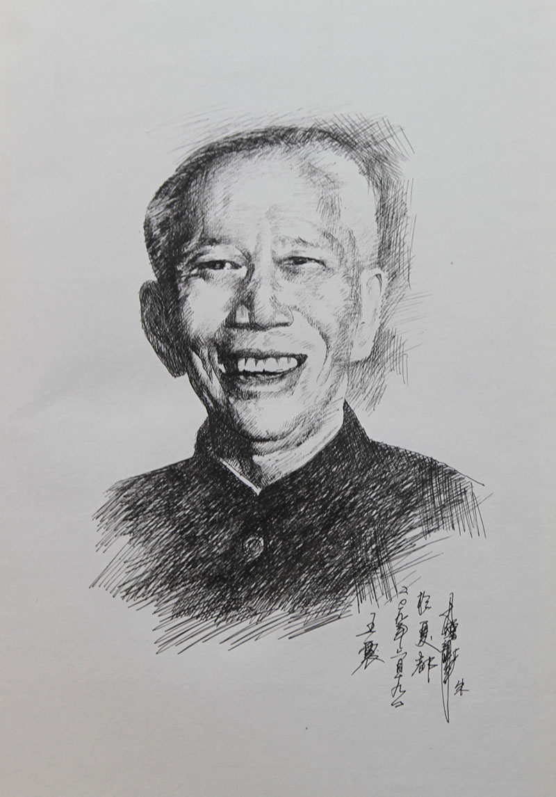 <span>王震</span>