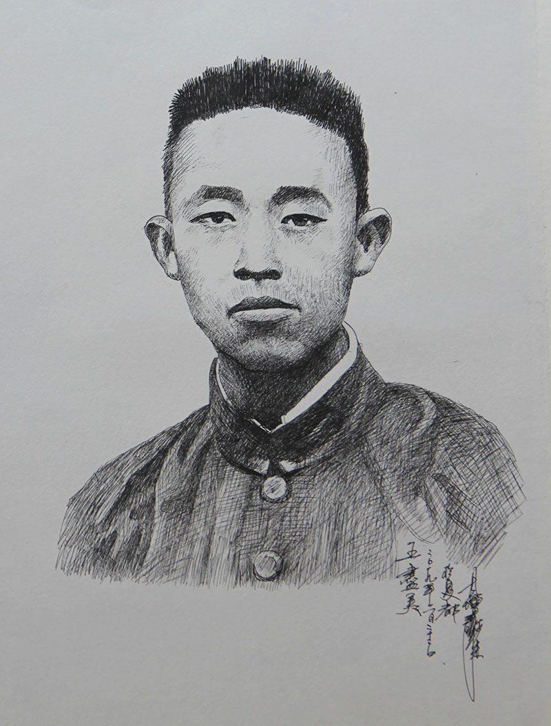 <span>王营美</span>