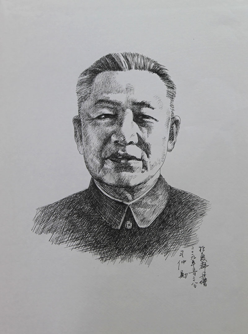 <span>习仲勋</span>