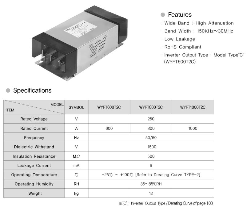 韩国云永WOONYOUNG噪声滤波器WYFT600T2C，WYFT800T2C，WYFT1000T2C