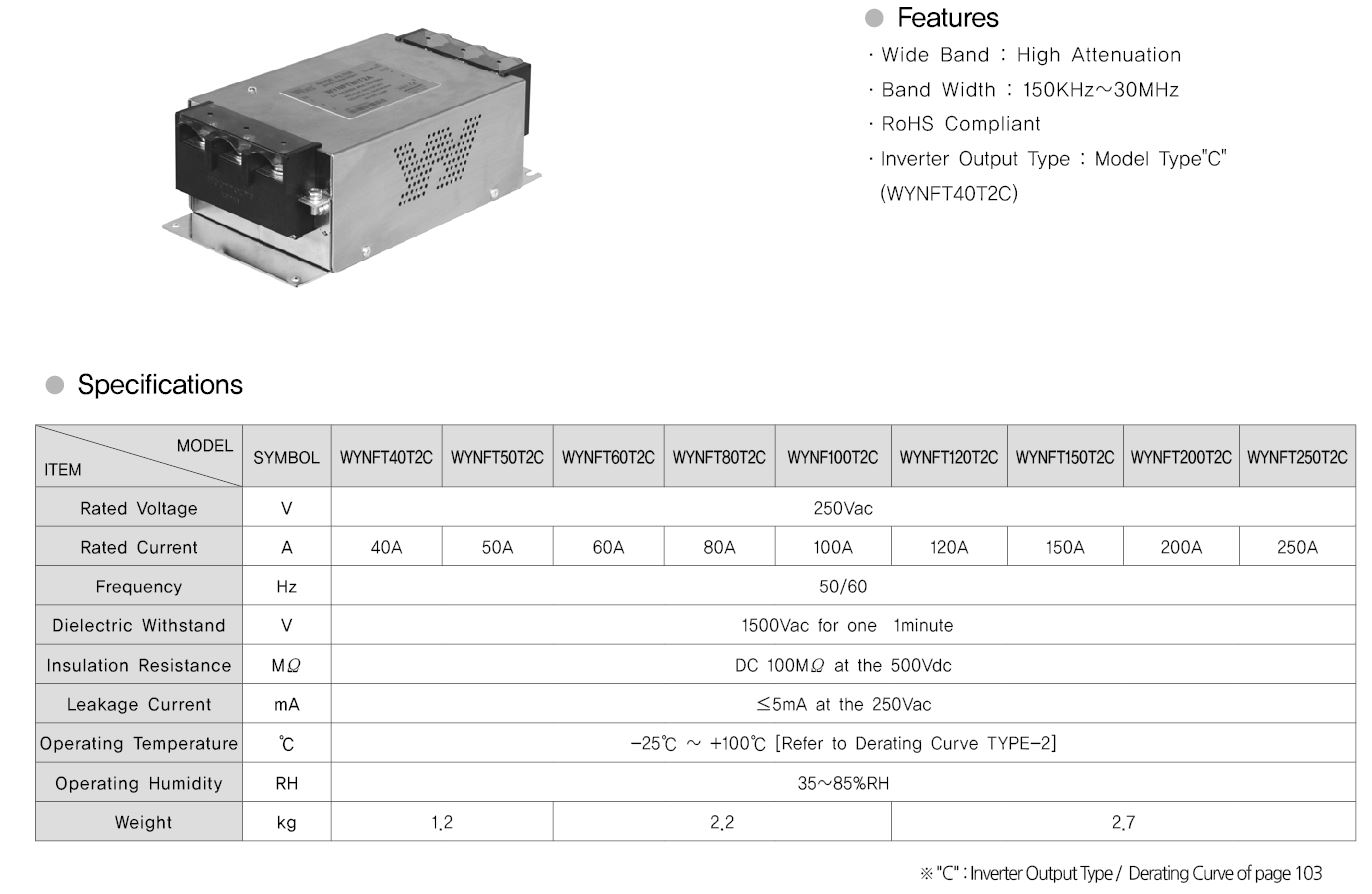 韩国云永WOONYOUNG噪声滤波器WYNFT40T2C ,WYNFT50T2C