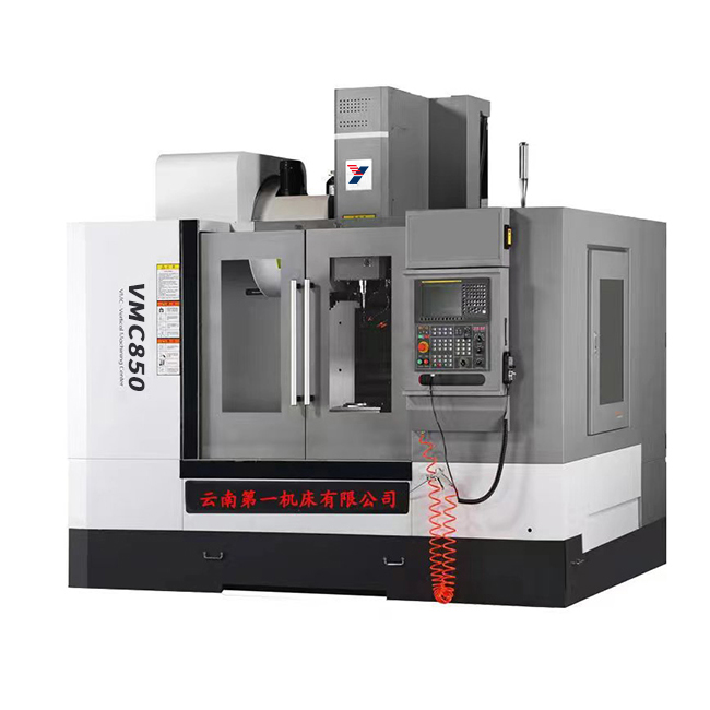 VMC850立式加工中心