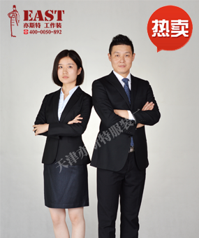 天津职业装厂家定制