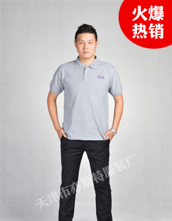天津夏季纯棉T恤定制（栗灰色）