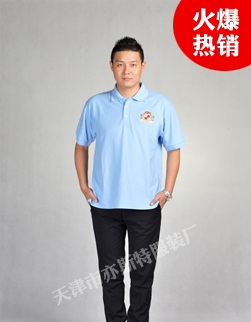 天津夏季纯棉T恤定制（普鲁士蓝）