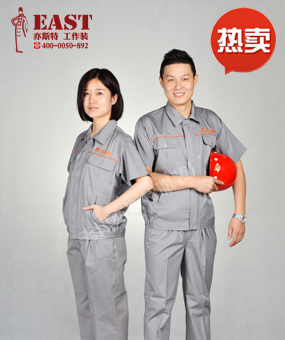 天津工作服厂家定做