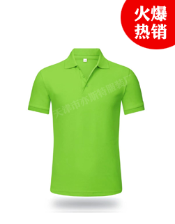 天津夏季纯棉T恤定制（荧光绿）