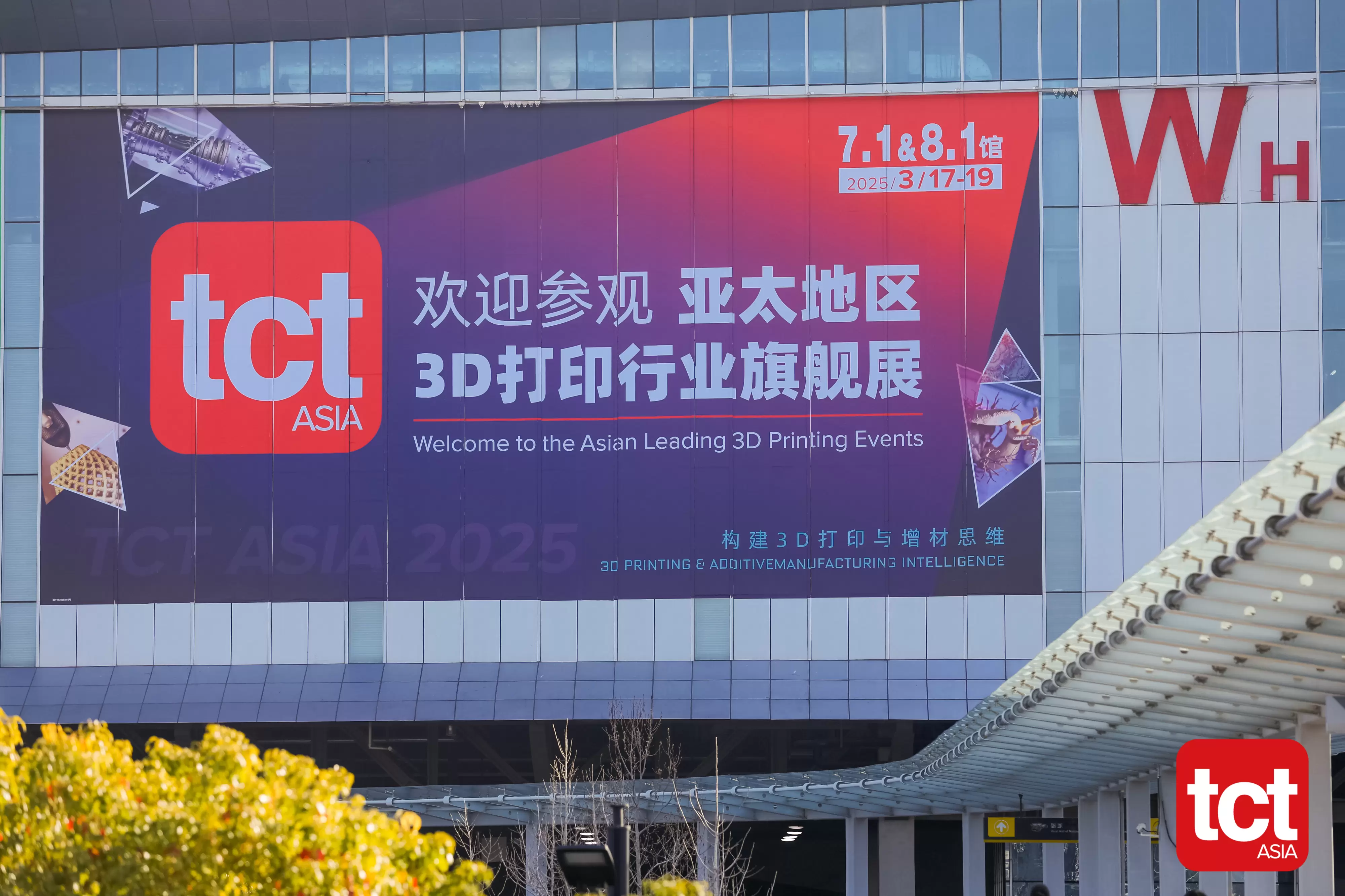 展会信息|上海硕豪传感器有限公司邀您参观2025TCT亚洲3D打印、增材制造展览会