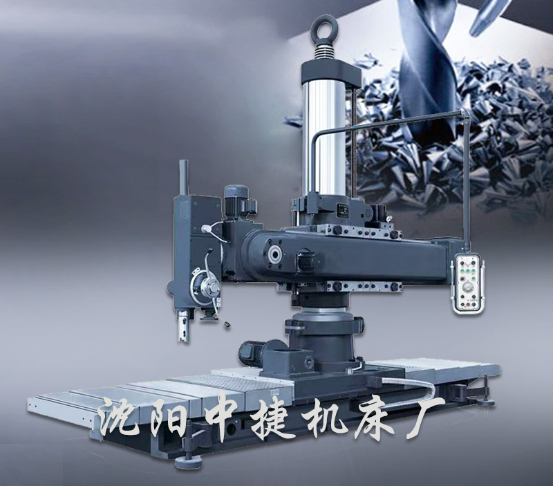 Z35滑座万向摇臂钻床