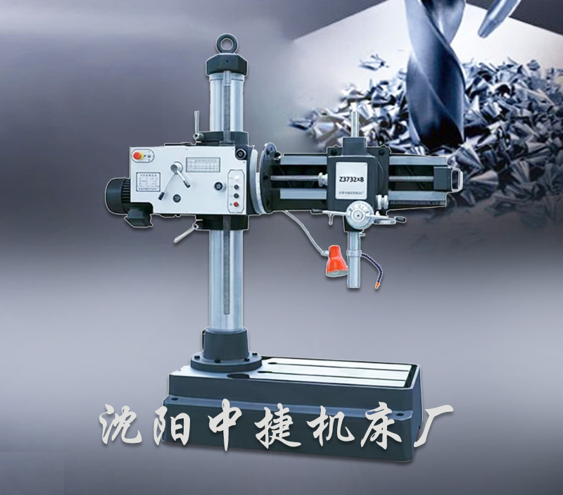 Z3732X8万向摇臂钻床