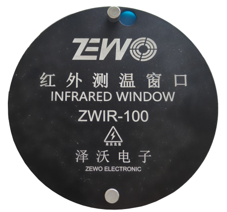 红外测温窗口