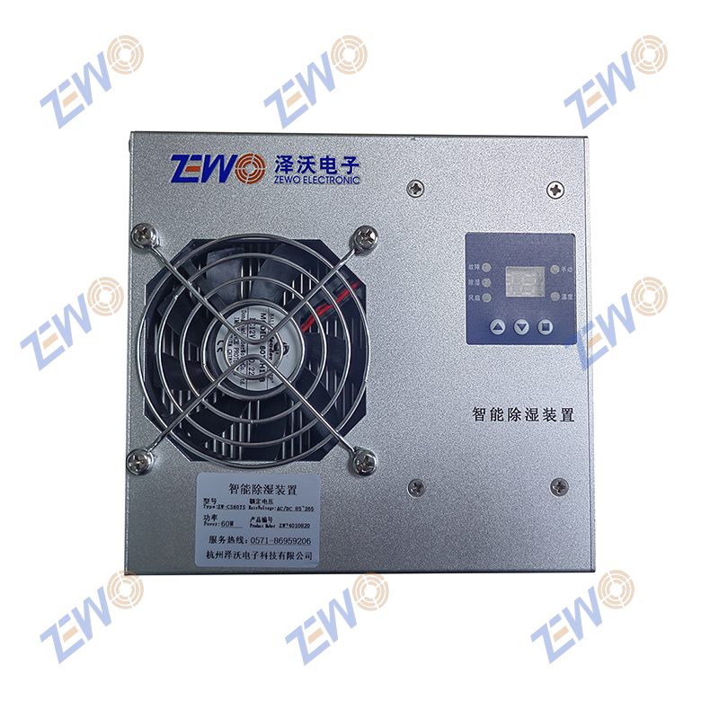 ZS智能除湿机