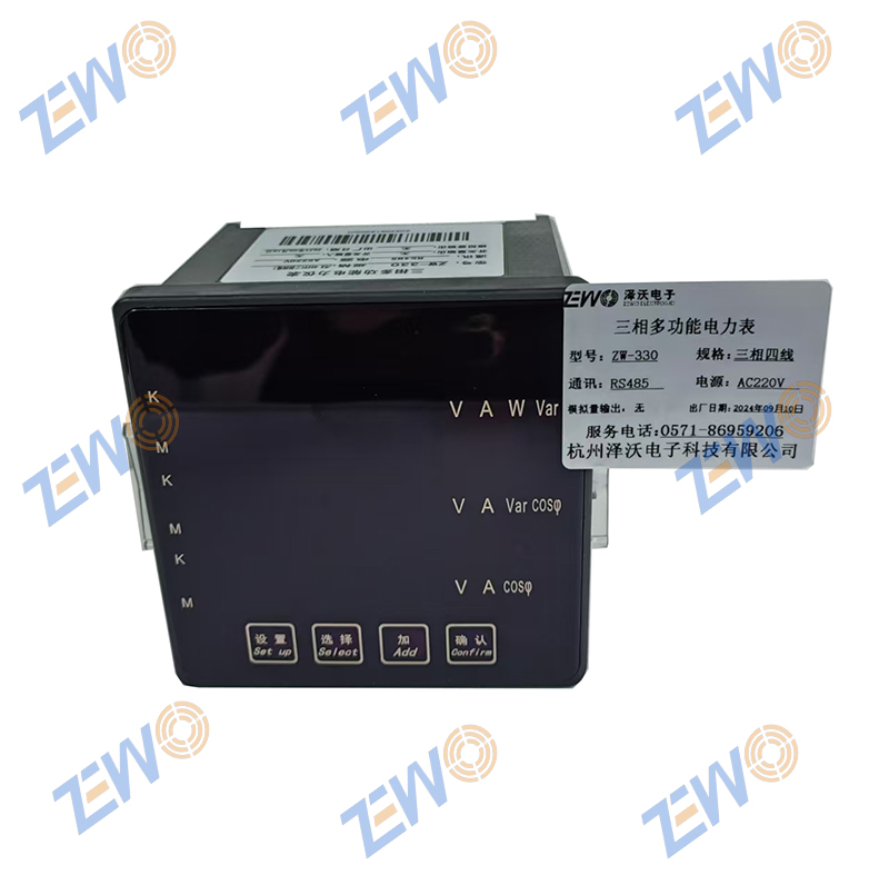 ZW-330三相多功能电力仪表