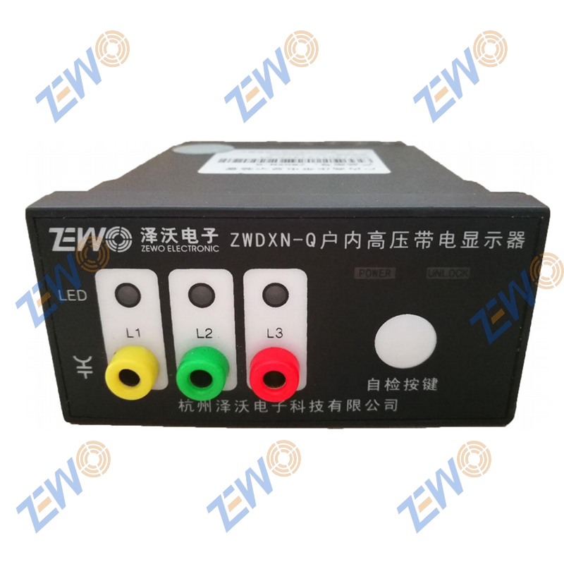 ZWDXN高压带电显示器