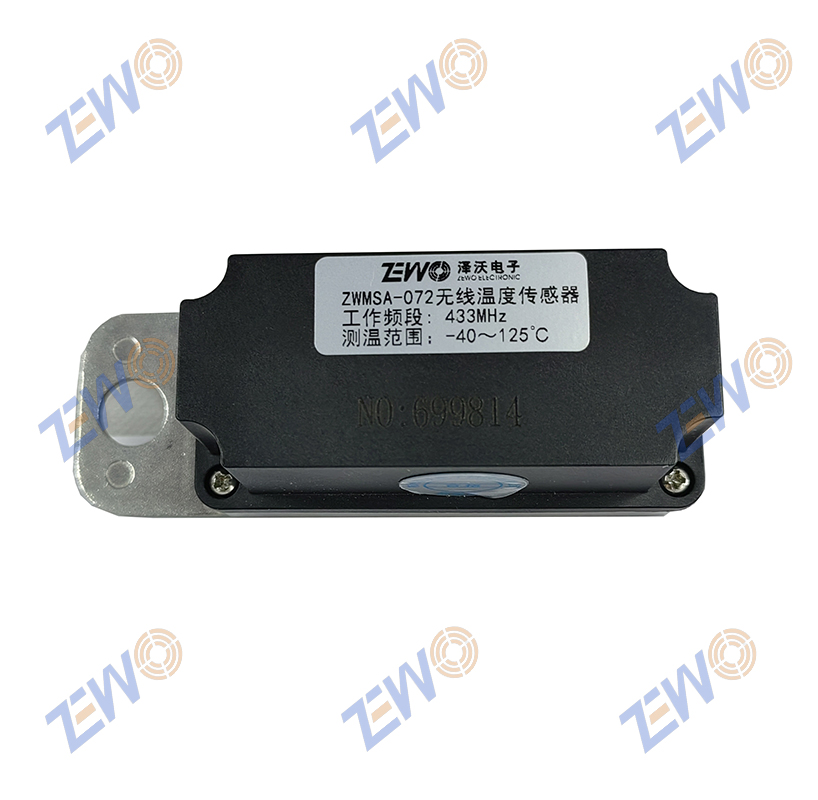 ZWMSA-072无线温度传感器