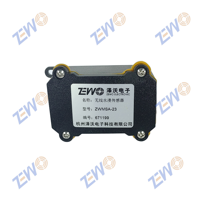 ZWMSA-23无线水浸传感器