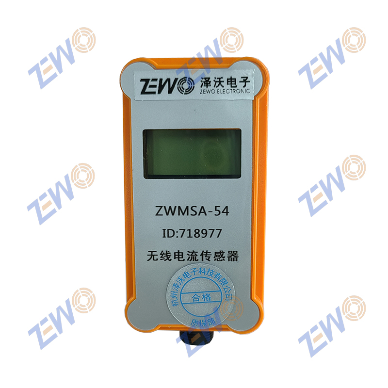 ZWMSA-54无线电流传感器