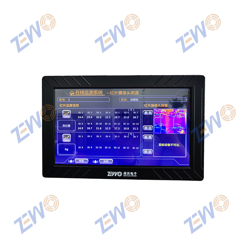 ZWMTA-V2无线数据接收终端