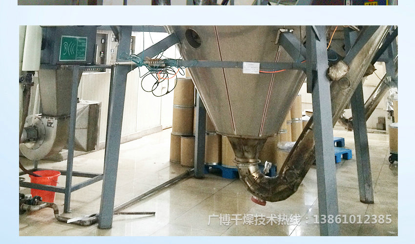 噴霧干燥機(jī)